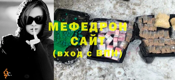 бошки Волоколамск