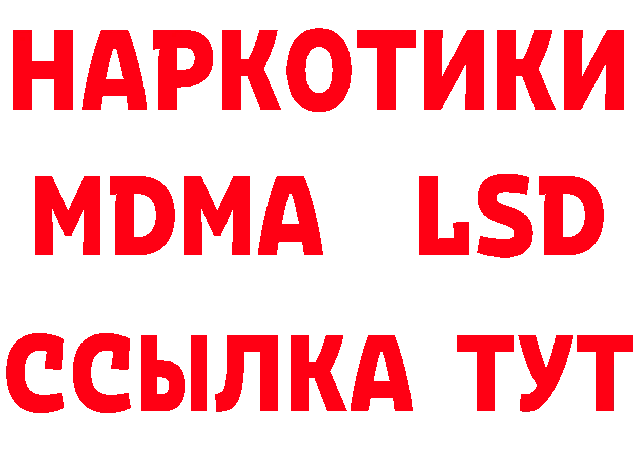 Марки NBOMe 1500мкг ссылка shop блэк спрут Городовиковск