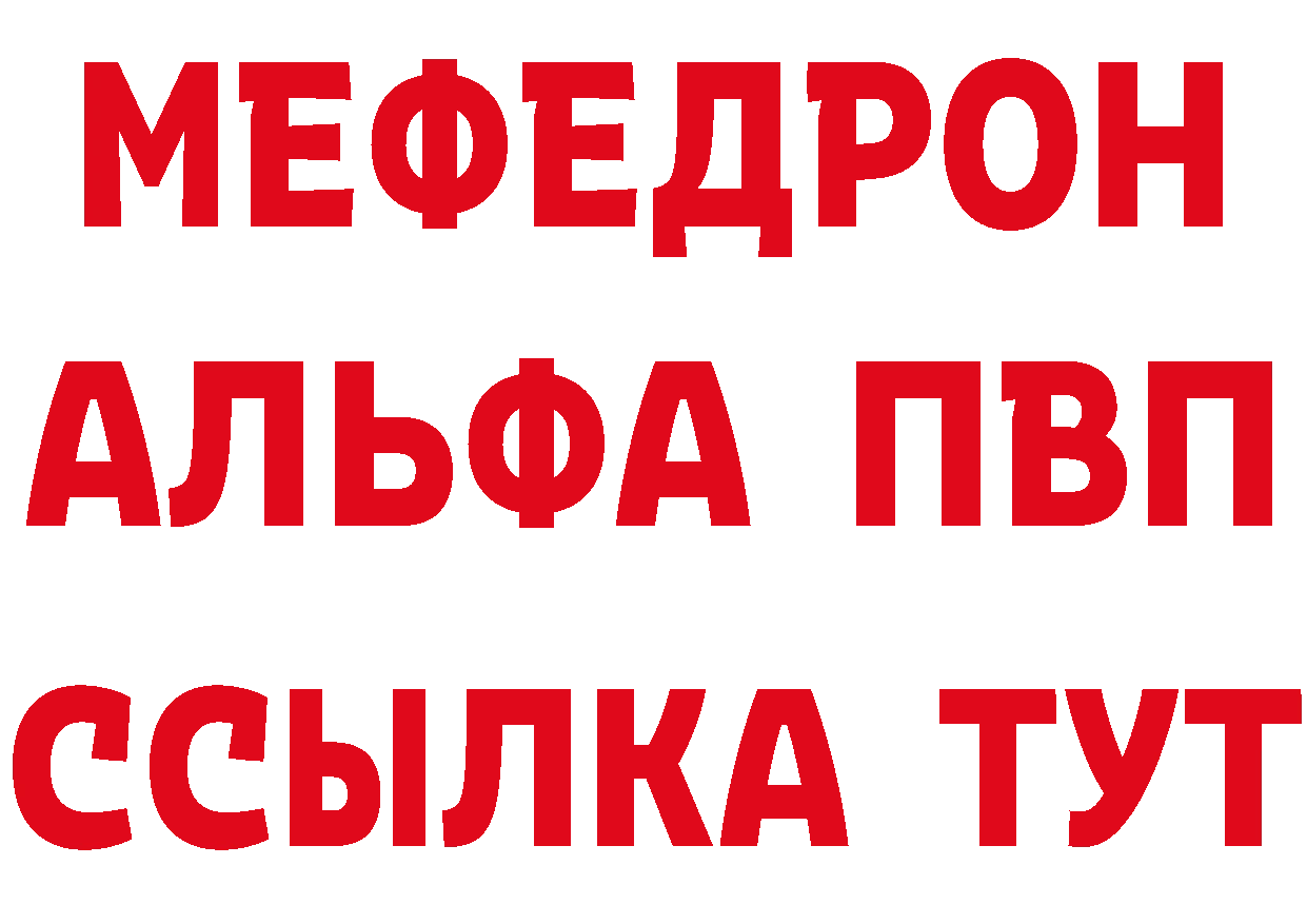 КЕТАМИН ketamine как зайти это hydra Городовиковск