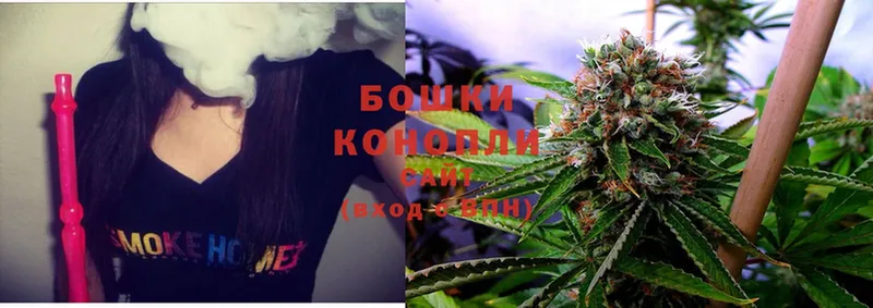 Марихуана Ganja  Городовиковск 